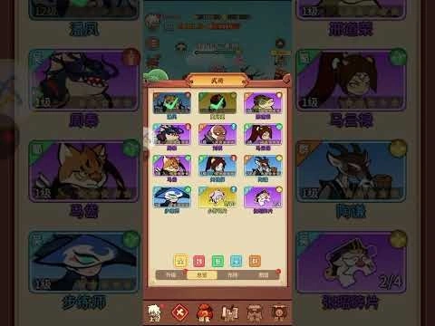 モンスターループ：獣神転生 モンスターループ：獣神転生のギフトコード
