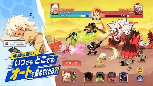 モンスターループ：獣神転生 モンスターループ：獣神転生初心者向け攻略ガイド