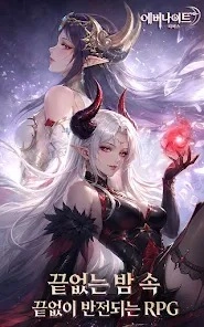エバーナイト：リバース初心者向け攻略ガイド