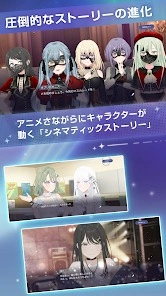 バンドリ！アワーノーツ初心者向け攻略ガイド