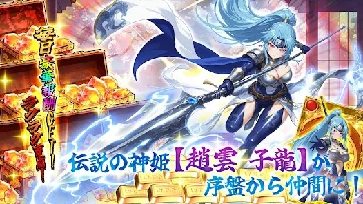 私有正史- 美少女×戦略SLG・神姫と駆ける乱世初心者向け攻略ガイド
