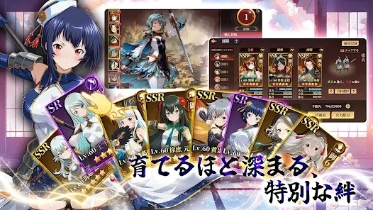 私有正史- 美少女×戦略SLG・神姫と駆ける乱世初心者向け攻略ガイド