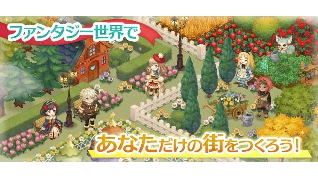 デコレートウィッチ-魔法の庭と不思議な絵本-初心者攻略：序盤の進め方と優先すべきこと