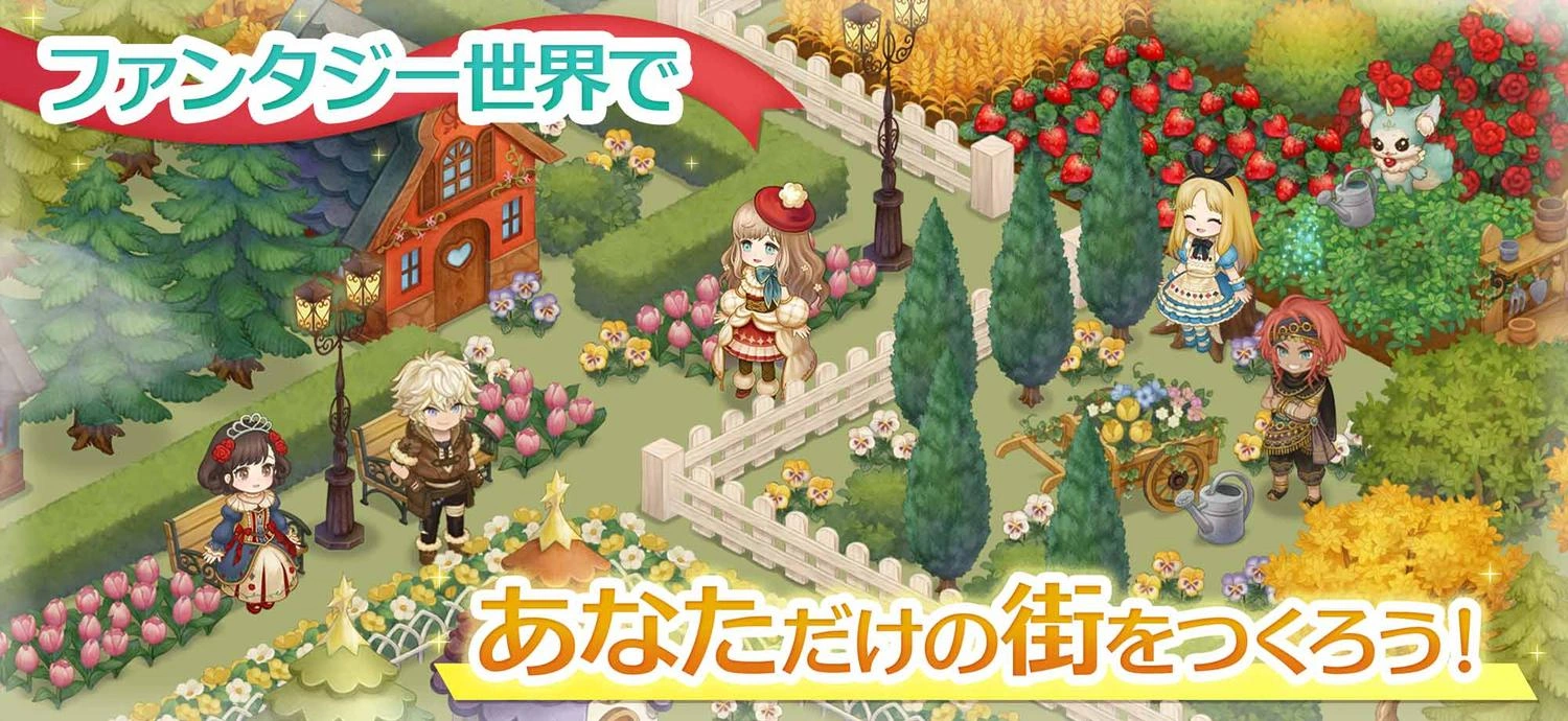デコレートウィッチ キャラクターガイド