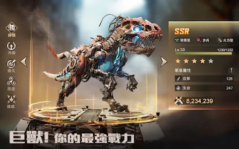 《巨獸重返》上市資訊與預約詳情