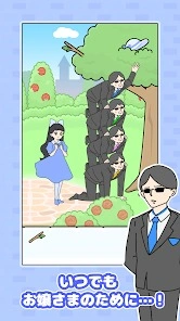 お嬢さま回避2 -脱出ゲーム初心者向け攻略ガイド
