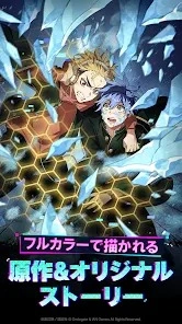 デッドアカウント～二つの蒼い炎～初心者向け攻略ガイド