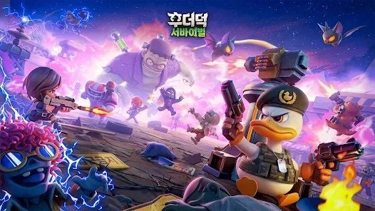 후더덕 서바이벌-777뽑기 증정 출시일