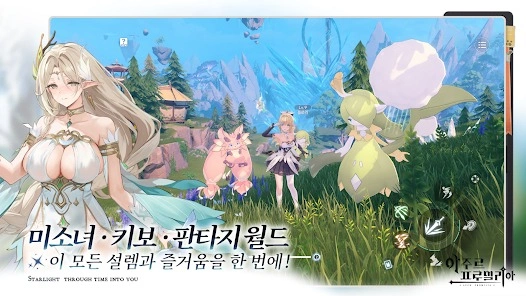 아주르 프로밀리아 출시일