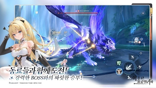 아주르 프로밀리아 출시일
