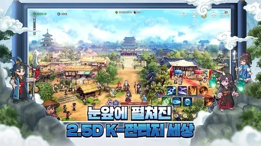 도깨비의세계 출시일