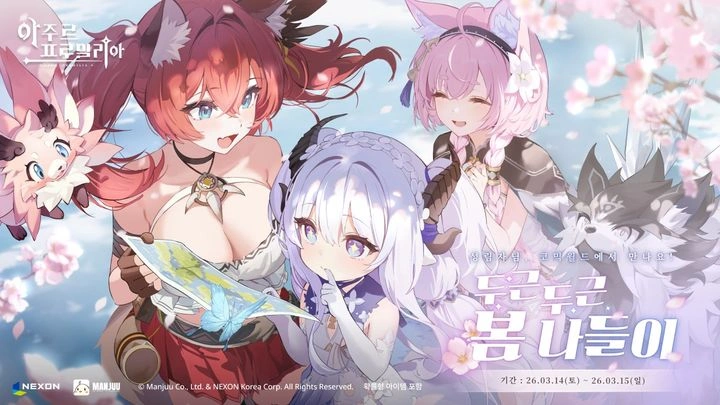 azur02