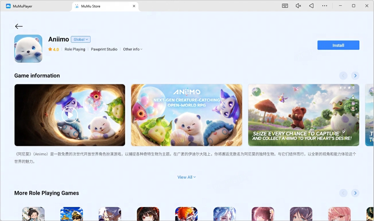 Play Aniimo on PC and Mac