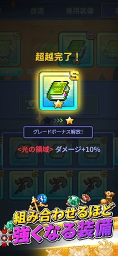 フェアリーテイルクエスト初心者向け攻略ガイド