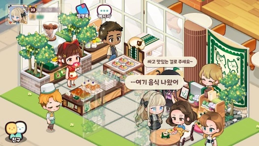 아이러브레스토랑 : 고양이와 매장 경영 쿠폰 코드