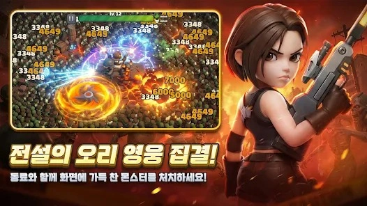 후더덕 서바이벌-777뽑기 증정 초보자 공략