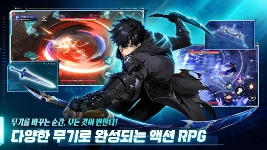  나 혼자만 레벨업: 카르마 출시일