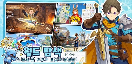 드래곤 고고씽 쿠폰 코드
