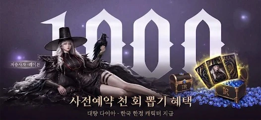 이모탈 라이징: 불멸의 각성 초보자 공략