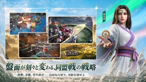 三國志 戦棋版 三國志 戦棋版初心者向け攻略ガイド