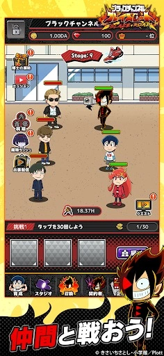 ブラックチャンネル ブレイズロード ブラックチャンネル ブレイズロード初心者向け攻略ガイド