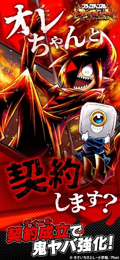 ブラックチャンネル ブレイズロード ブラックチャンネル ブレイズロード最強キャラランキング