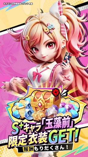 ぷんぷん闘神 ぷんぷん闘神初心者向け攻略ガイド