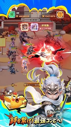 ぷんぷん闘神 ぷんぷん闘神初心者向け攻略ガイド