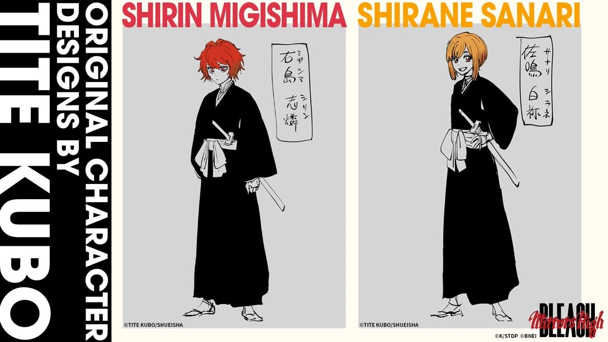 BLEACH Mirrors High 兌換碼