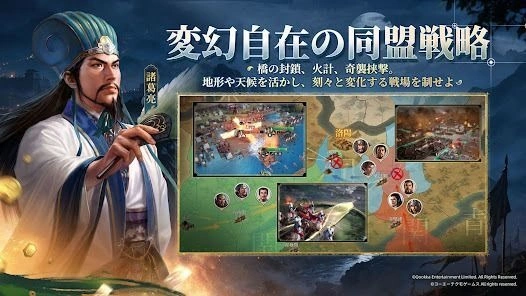 三國志 戦棋版 三國志 戦棋版最強キャラランキング