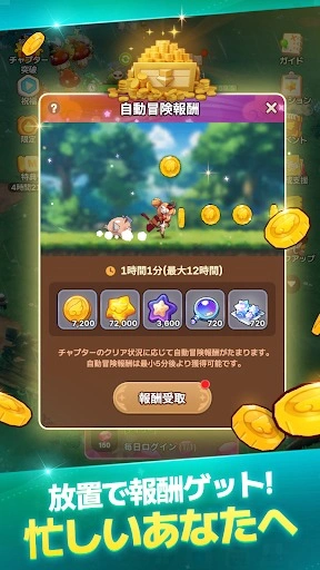 ウンドランナーGo! ウンドランナーGo!初心者向け攻略ガイド