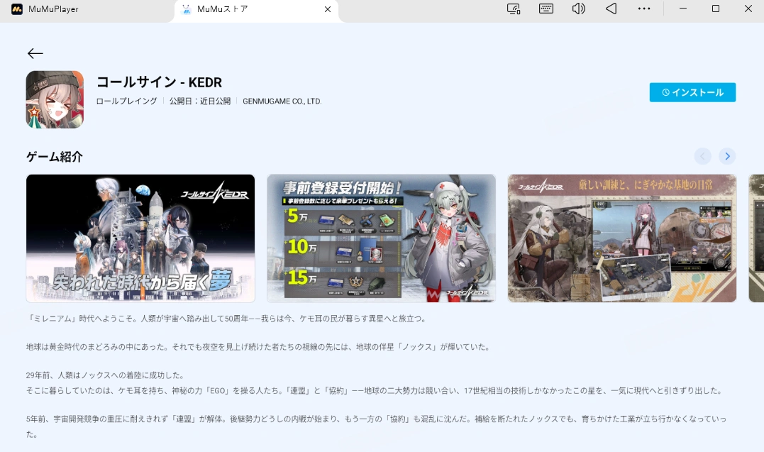 コールサイン - KEDRをPC