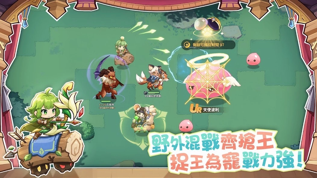 RO仙境傳說：口袋戰記電腦版 PC Mac 模擬器設定