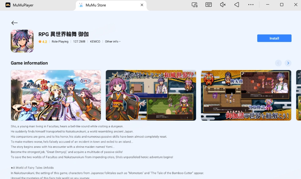 RPG Isekai Rondo Otogi Codes PC