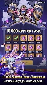 Revenge: Возвращение Владыки