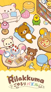 リラックマ ごゆるりパズル初心者向け攻略ガイド