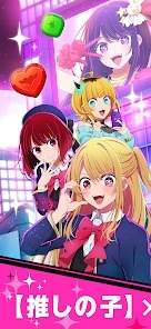 【我推的孩子】Puzzle Star新手指南