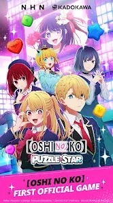 【OSHI NO KO】Puzzle Star release