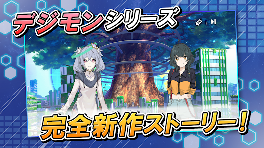 デジモンアリシオン最強キャラランキング