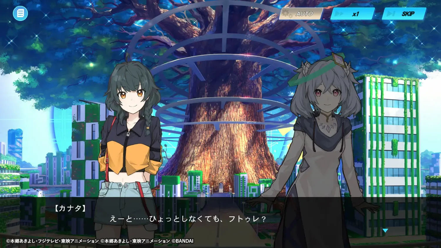 デジモンアリシオン初心者向け攻略ガイド