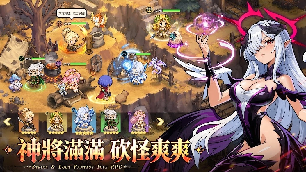 魔素英雄：勇者刀刀爆新手攻略