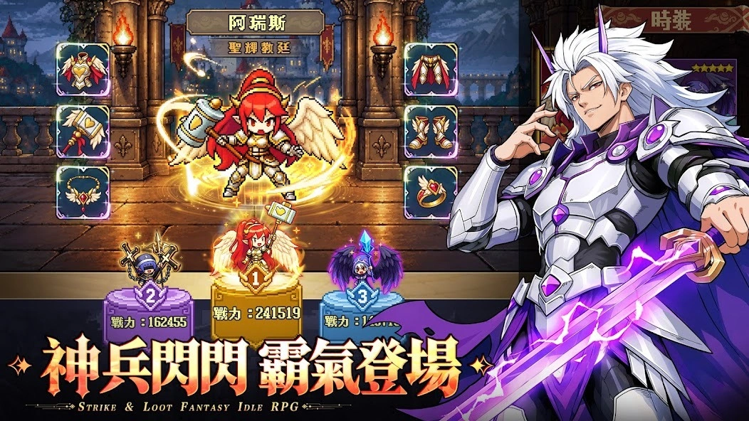 魔素英雄：勇者刀刀爆新手攻略